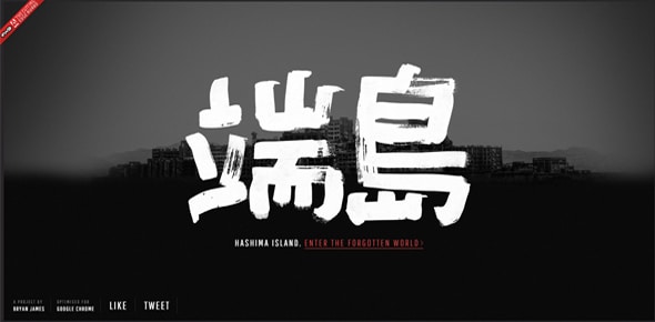 Hashima Island Background Music website