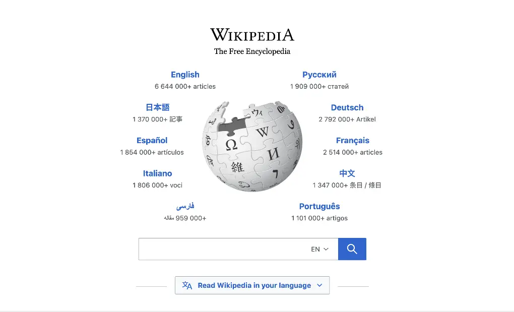 Example of Website with White Background: Wikipedia